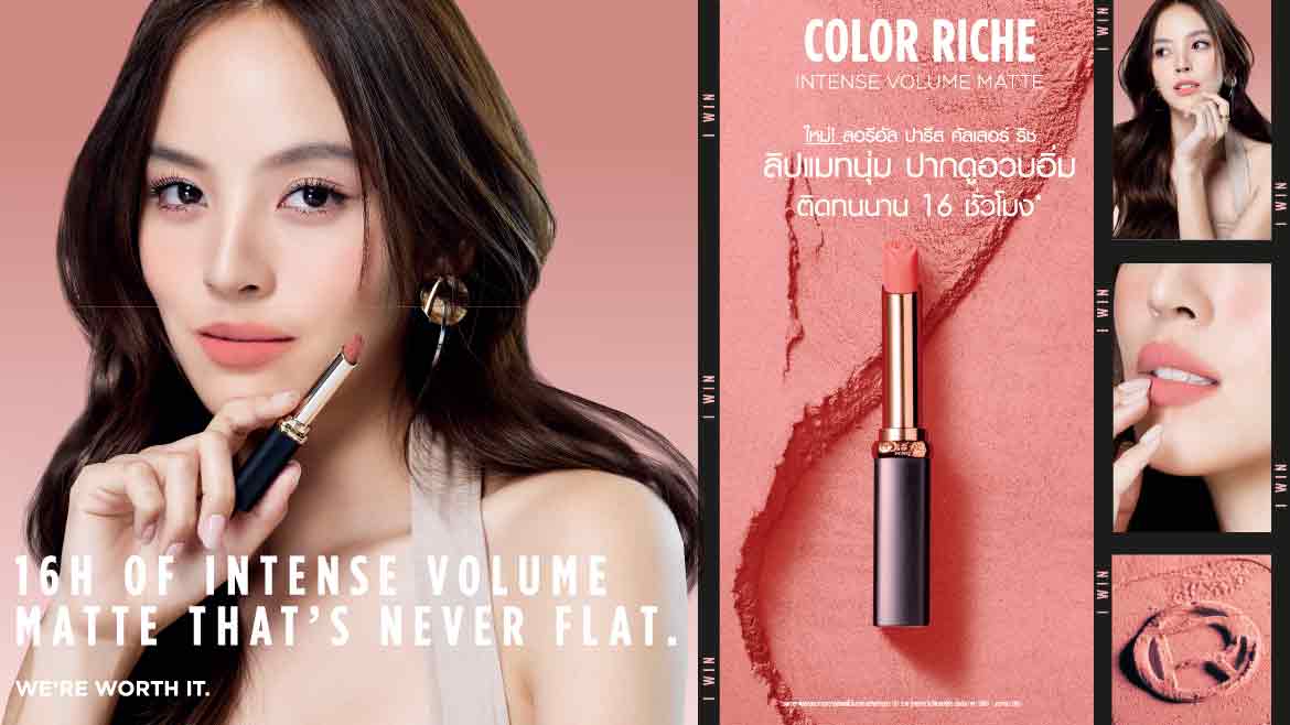 L'Oréal Paris Color Riche